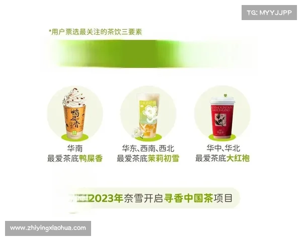 52奶茶成功引领市场变革推动新型茶饮消费潮流的崛起与影响 52奶茶成功引领市场变革推动新型茶饮消费潮流的崛起与影响