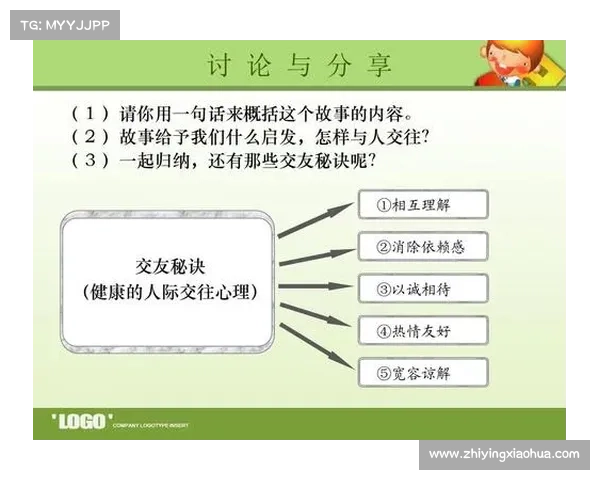 《深入探索圣经故事中该隐情感的复杂性与心理动因解析》 《深入探索圣经故事中该隐情感的复杂性与心理动因解析》
