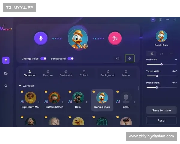 MorphVox Pro语音变换软件排名第一推荐及其优势解析 MorphVox Pro语音变换软件排名第一推荐及其优势解析