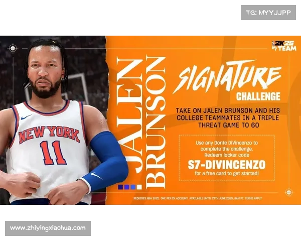 《深度解析NBA2K25游戏代码及实用技巧总结》 《深度解析NBA2K25游戏代码及实用技巧总结》