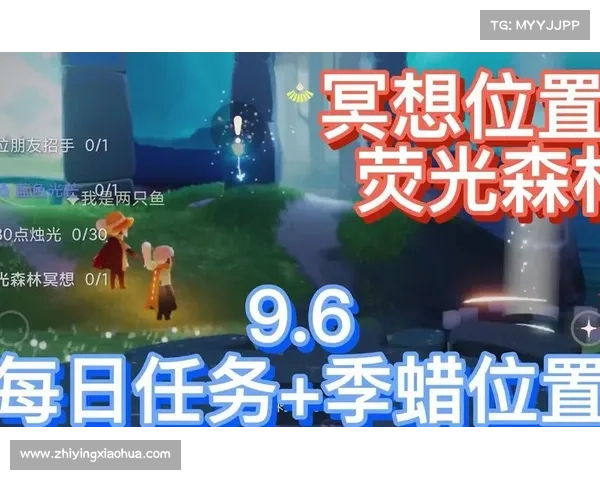 荧光森林中的冥想技巧探索与实践,让身心在自然光辉中得到深度放松 荧光森林中的冥想技巧探索与实践,让身心在自然光辉中得到深度放松