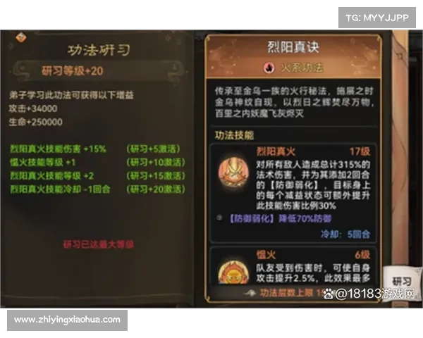 如何在圣导师游戏中合理规划加点系统提升角色战力与技能效率 如何在圣导师游戏中合理规划加点系统提升角色战力与技能效率