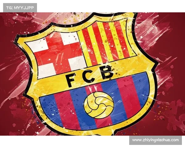 巴塞罗那足球俱乐部的辉煌历史与卓越成就探秘