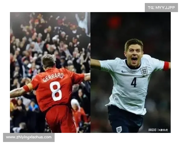 探秘杰拉德选择身披四号球衣背后的五大深层原因 探秘杰拉德选择身披四号球衣背后的五大深层原因