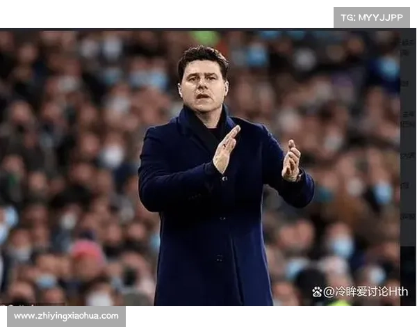 波切蒂诺缘何执掌热刺的深度动因与多维战略考量全景系统全面剖析 波切蒂诺缘何执掌热刺的深度动因与多维战略考量全景系统全面剖析